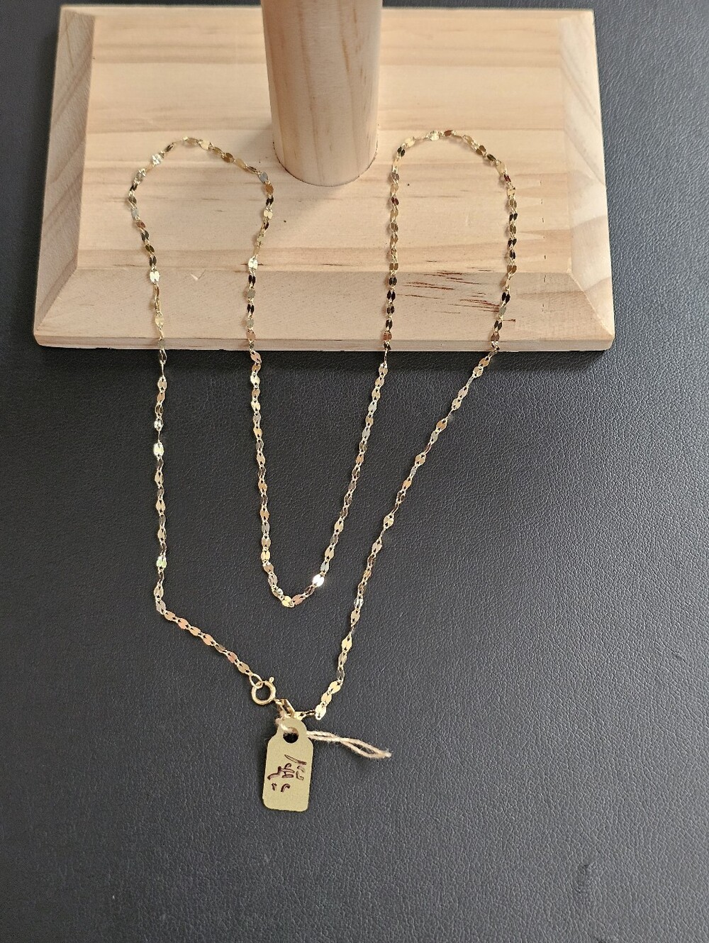 14k Gold Necklace 20 Inch